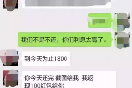 镇江讨债公司成功追回初中同学借款40万成功案例